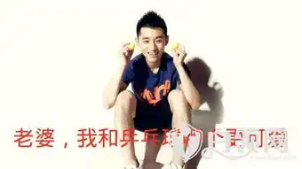 星热点张继科表情包大全张继科表情包带字张继科没睡醒表情包