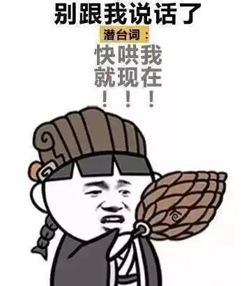 女人的潜台词你懂几个看完大悟