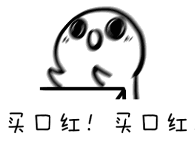 最新群聊斗图表情包,就你不喜欢