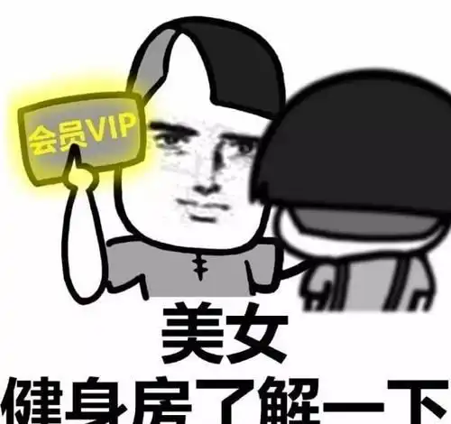 开心一笑姐夫当年追我姐的时候,每次都以同学的名义来家里蹭饭