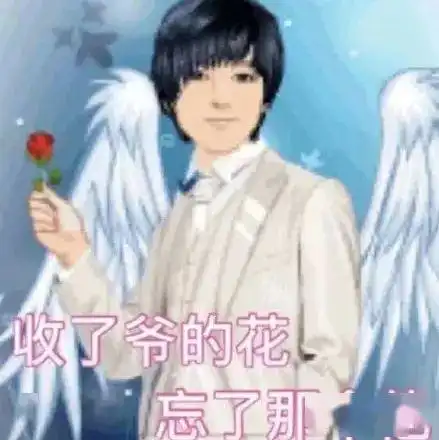 表情sir小妹妹,看这边