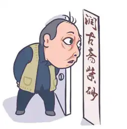 手磨咖啡之后,苏大强要买壶