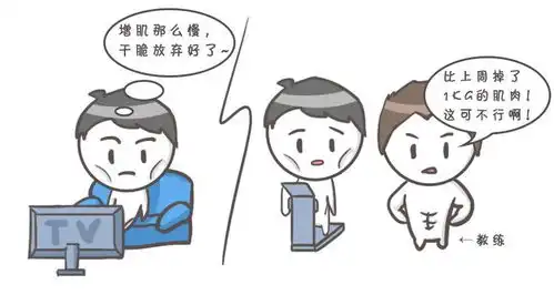 为什么胖子增肌比瘦子快4个答案让你意想不到