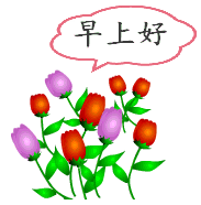 山东人,离开表情包,你还会正常说话吗中枪