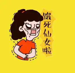 节食减肥到底有多可怕看看她你就知道了