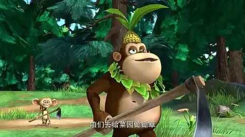 熊出没吉吉王子不知道捡到了什么种子,跟毛毛一起将其种下