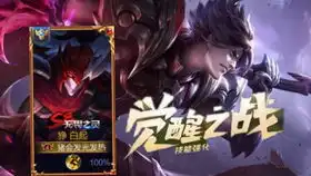 王者荣耀官方是跟白起有仇吗重做后的白起竟然这样滑稽表情