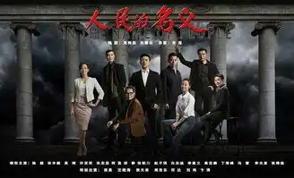 人民的名义火了达康书记表情包改编手游这样