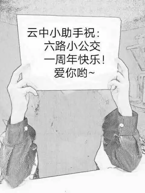 刚刚,这家公众号1岁了