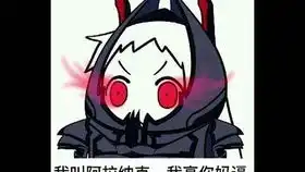 博士捡到一只守墓人