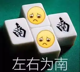 这个表情阴阳怪气