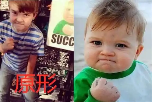 表情表情包原型人物,不信你没有他们的表情包,网友笑到抽筋表情