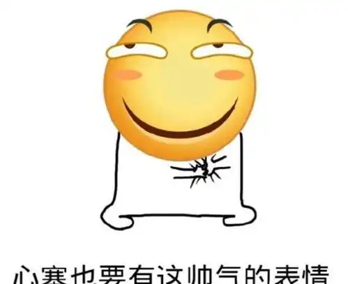 笑话十则老公突然持家心爆棚,买130提卷纸,加之前一共1500卷