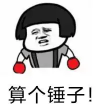 搞笑一家子最大的痛不是作业不会做是手上粘满墨