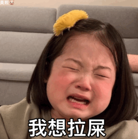 金雪表情包我不想努力了