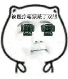 分享一组吃鸡必备表情包,喜欢吃鸡的小伙伴赶快拿走吧
