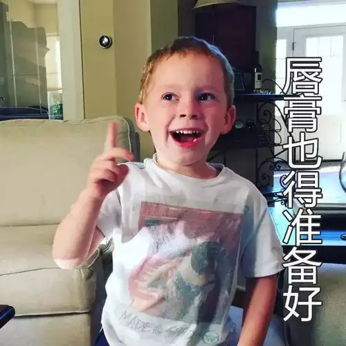 冬天到了男朋友也得换了