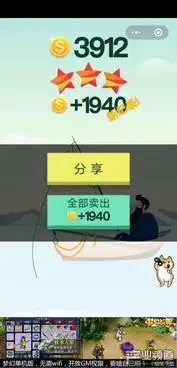 魔性好玩的微信小游戏欢乐钓鱼大师