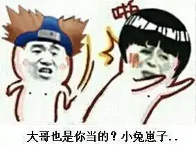 天津相声广播你舍得请我就舍得吃