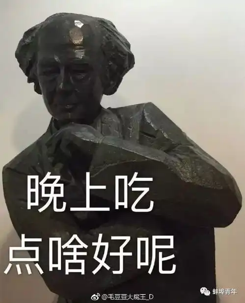 你竟然打我哈哈哈有了他们春节斗图不会输但...