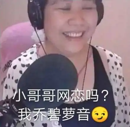 按f进入坦阔表情包