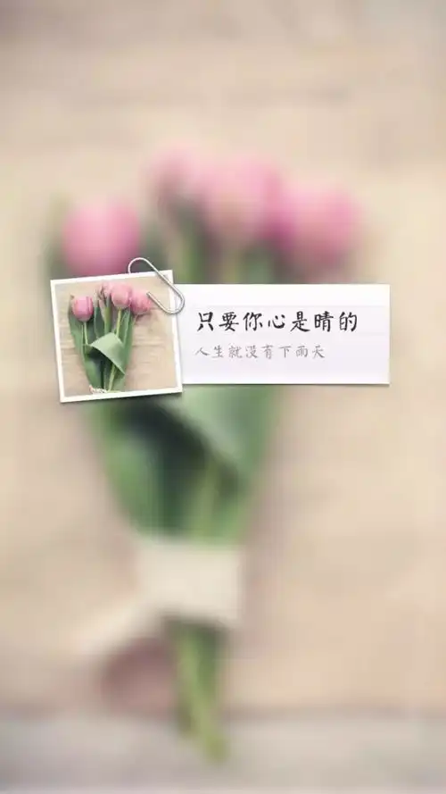 适合发朋友圈的早安心灵鸡汤短句句句入心