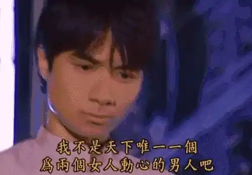 他有这么缺钱吗