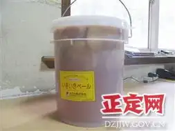 浙江慈溪现日本垃圾桶成神桶高价治病抗癌图