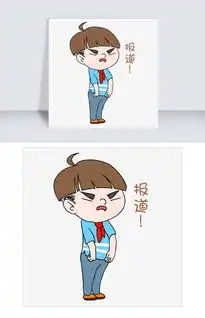 开学男生表情报道插画图片素材其他格式下载卡通手绘边框大全