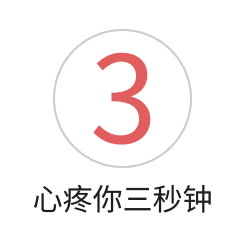 被女朋友撩嗨了的操作地球汇教你怎么保存gif表情