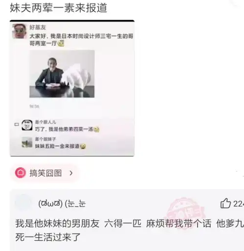 神回复有哪些话一听就感觉回到了高中