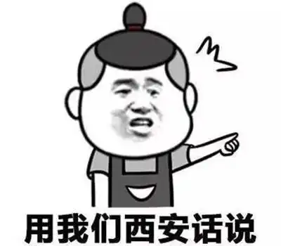 开心笑话我相信很多农村的孩子都干过这种事儿