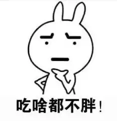 斗图表情包搞笑图片你的梦想是什么表情包无水印版极光下载站
