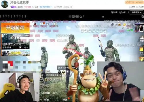鲨鱼携手刘冠麟直播首秀,在线模仿吉吉国王表情,荣获双认证