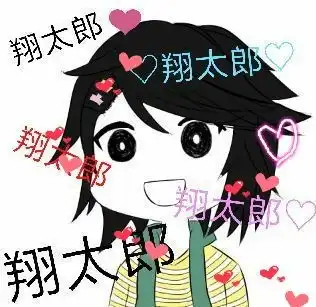 假面骑士空我的超帅的图片第五十期特别篇之表情包