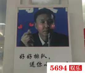 城会玩达康书记表情包进驻高校食堂