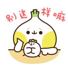 美术生你以为我没有脾气嘛还真是