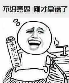 谁有qq群聊天暴走漫画两耳不闻群内事,一心苦读圣贤书那几张图片,有就给我谢谢