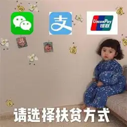 抖音月底讨要生活费表情包大全