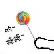 情侣表情包