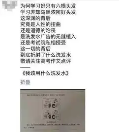 福建高考作文难不难段子手吐槽都在这内附重磅高考作文表情包拿走不谢
