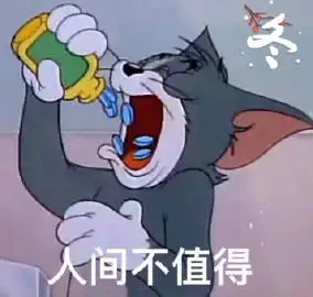 呵呵呵呵呵