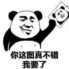 搞笑表情包,真人撩人动图搞笑表情包腾讯新闻