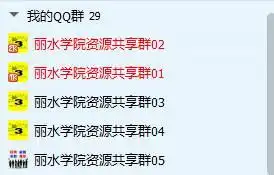 qq群如何使用表情包