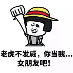 李姐讲笑话丈夫喝酒回家晚了,总是受妻子的数落