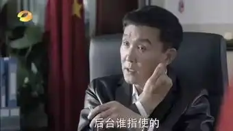 达康书记别低头,gdp会掉达康书记专属表情包来啦