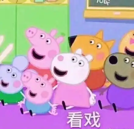 中英合拍大电影小猪佩奇过大年已确定,网友明年的香肠腊肉安排上了