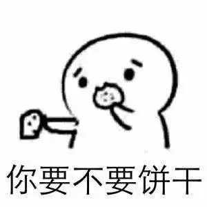 中山美食游探店饿了抵食夹大件
