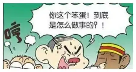 爆笑校园竟然拿只蟑螂给客人