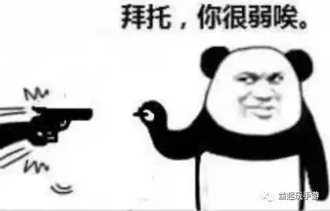 中国人和外国人玩游戏最大的差异在哪